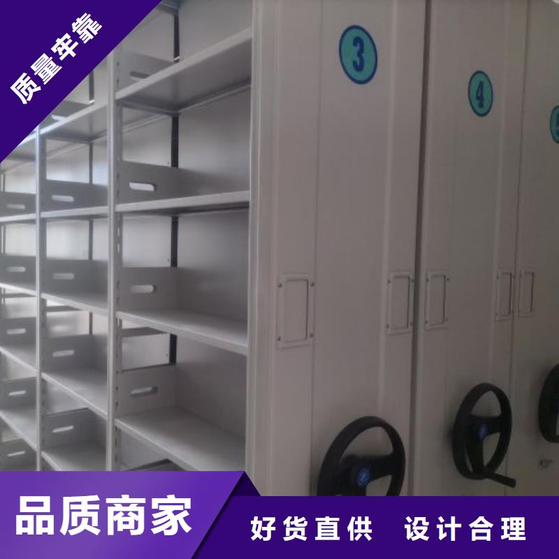 总代【鑫康】密集型移动架