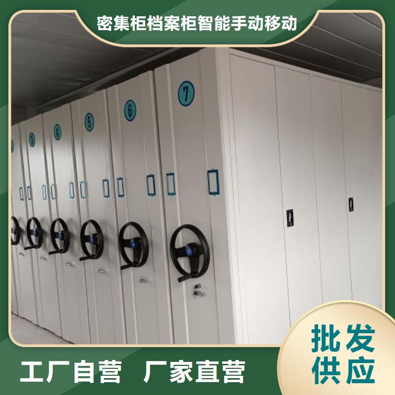 档案库密集架质量为本
