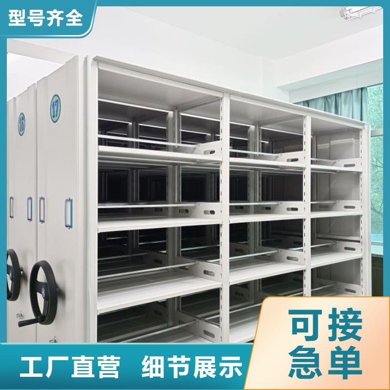优质原料的厂家现货批发【电动密集柜】-加固型密集架实力见证_v651.com