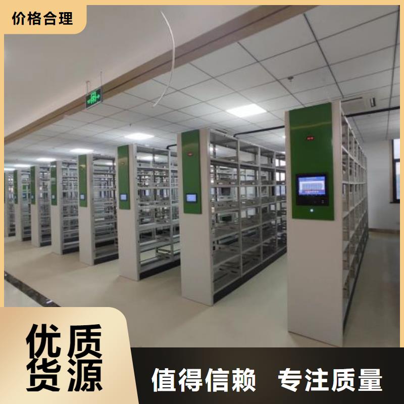 档案库密集架质量为本