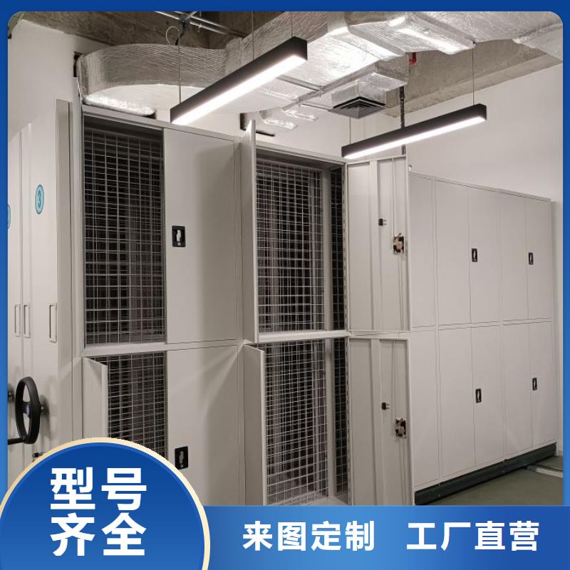 厂家欢迎来电【鑫康】手摇式密集柜