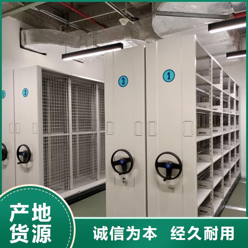 出厂拿货价【鑫康】移动智能档案柜
