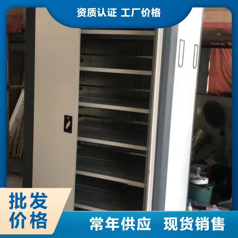 挂表密集柜、挂表密集柜厂家直销-认准密集柜档案柜智能手动移动密集架鑫康生产厂家