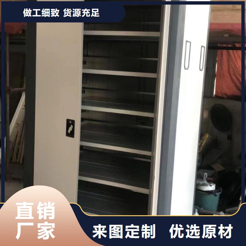 厂家是提高竞争力的关键【鑫康】智能型密集档案柜