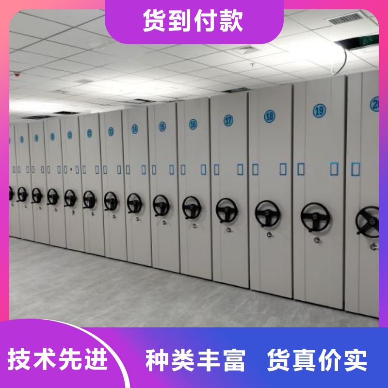总代【鑫康】密集型移动架