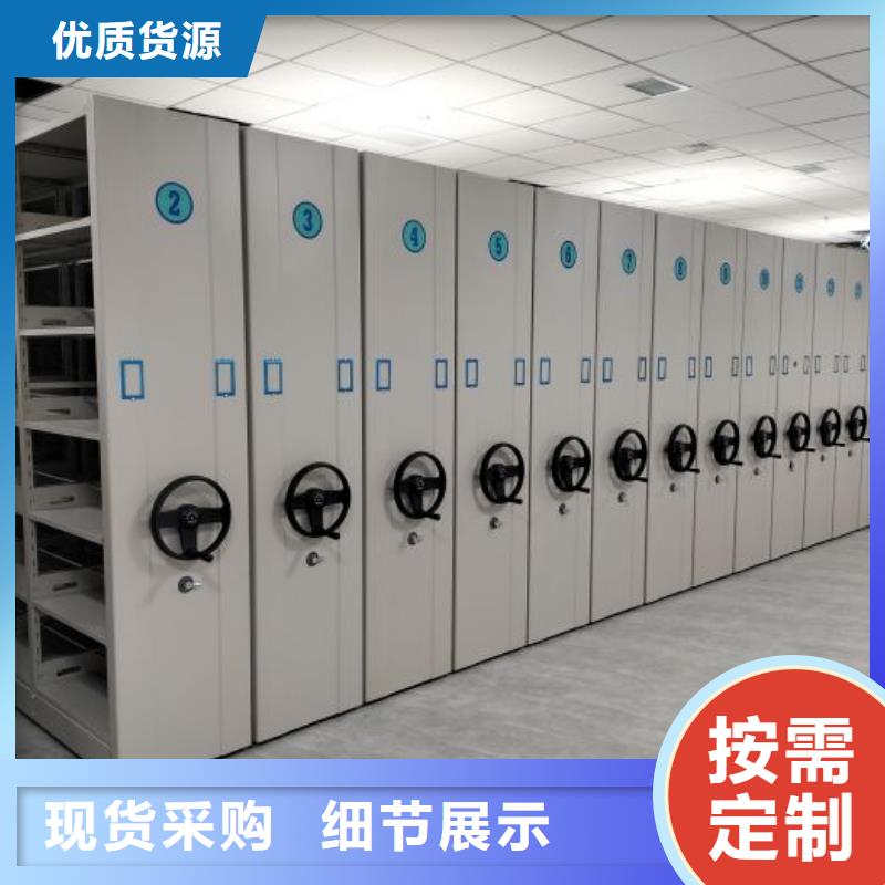 总代【鑫康】密集型移动架