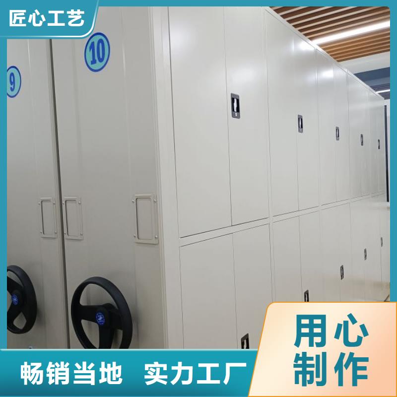 总代【鑫康】密集型移动架