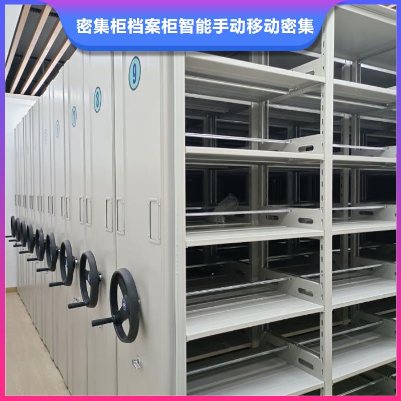 制造商创造服务【鑫康】密集式档案柜
