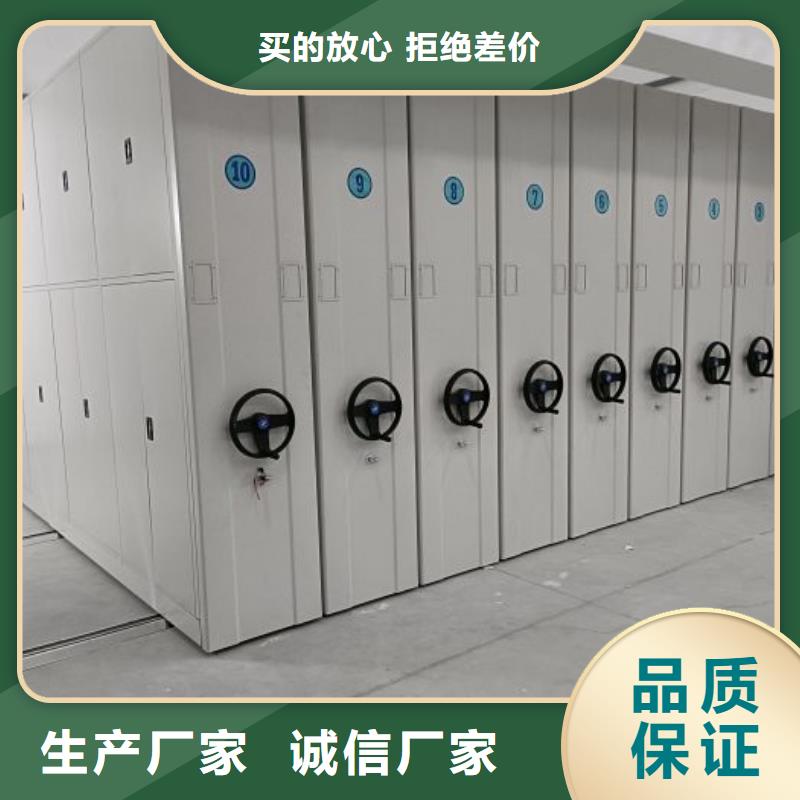 厂家欢迎来电【鑫康】手摇式密集柜