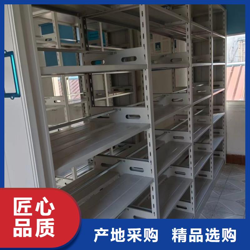 行业信息【鑫康】手摇移动档案架