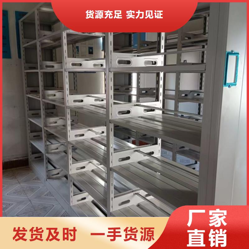 出厂拿货价【鑫康】移动智能档案柜
