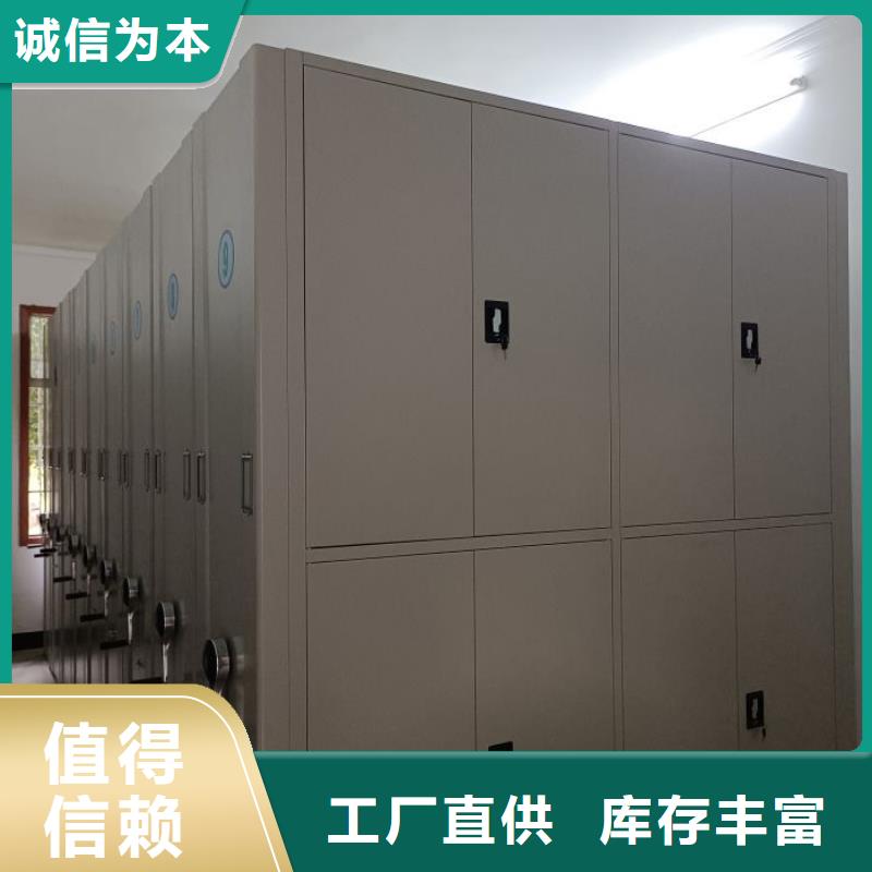 规格型号【鑫康】保密柜