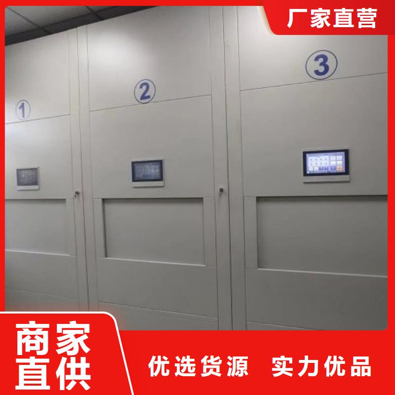 报价单【鑫康】手动型档案密集架