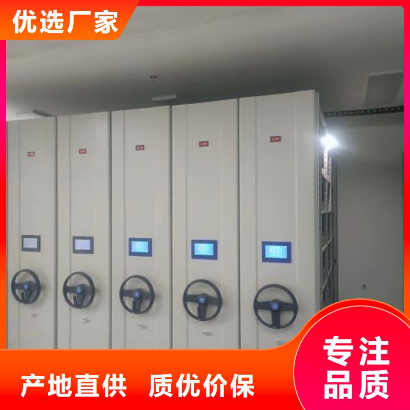 施工电话【鑫康】移动资料柜