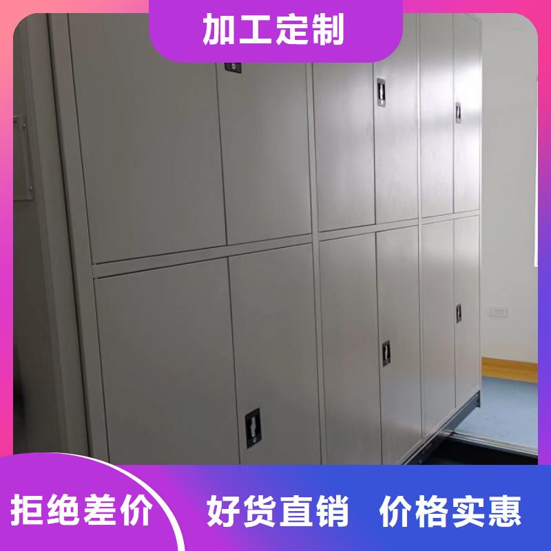 行业信息【鑫康】手摇移动档案架
