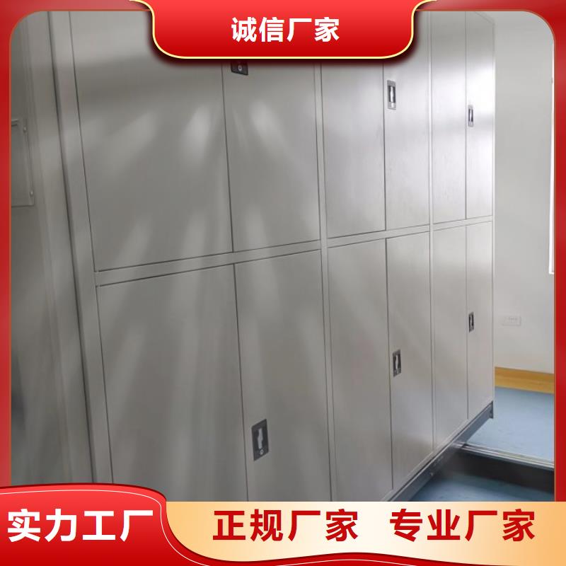 行业信息【鑫康】手摇移动式密集架
