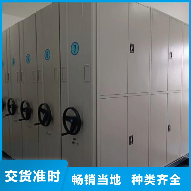 行业信息【鑫康】手摇移动式密集架