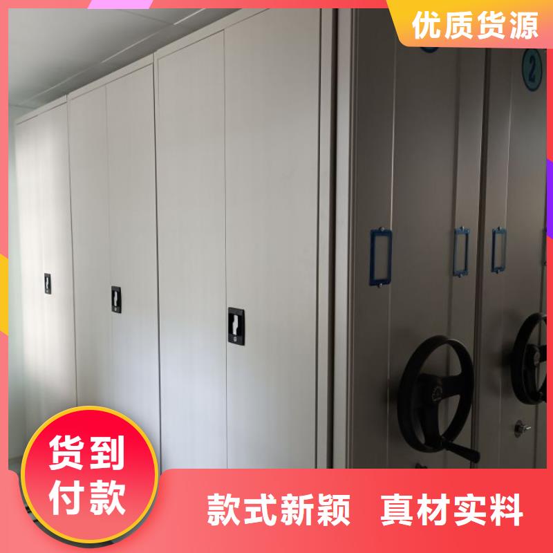 行业信息【鑫康】手摇移动式密集架
