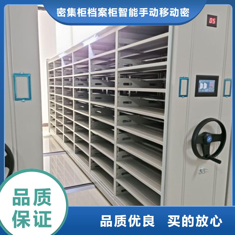 出厂拿货价【鑫康】移动智能档案柜