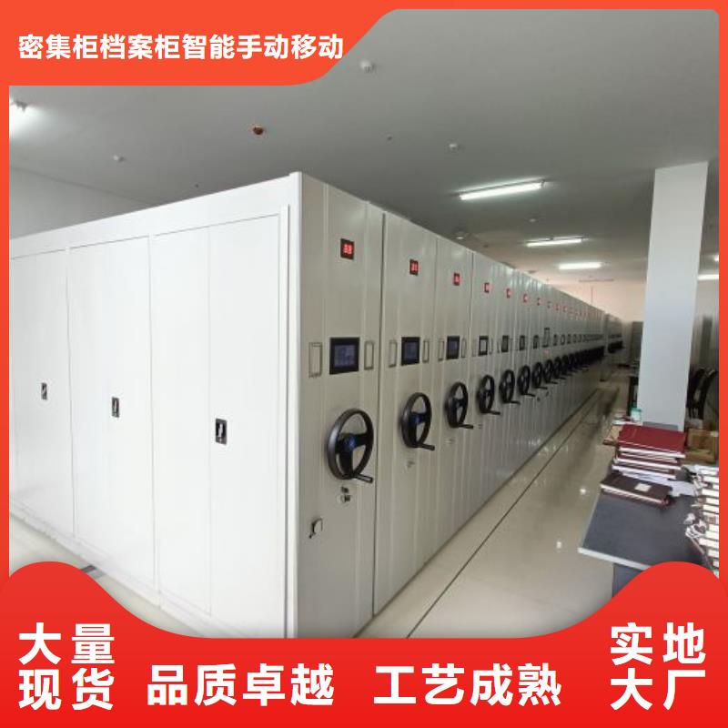 出厂拿货价【鑫康】移动智能档案柜