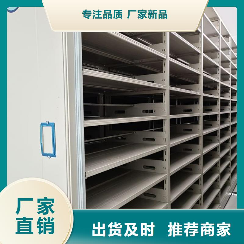 有现货的【鑫康】卷宗档案密集架