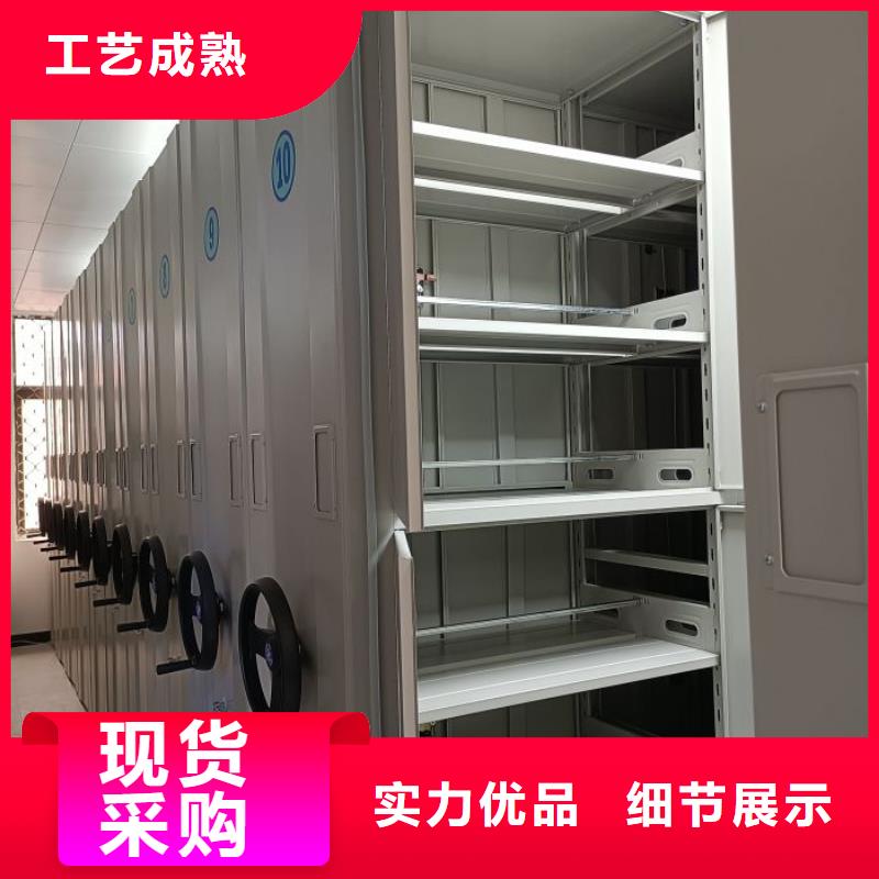 行业信息【鑫康】手摇移动档案架