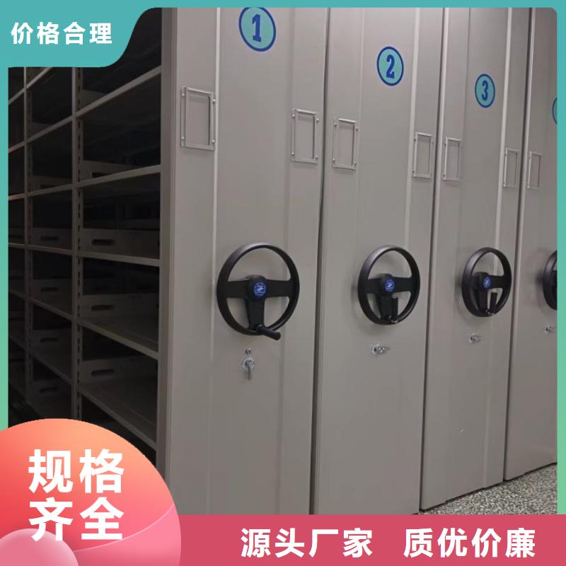 行业信息【鑫康】手摇移动档案架