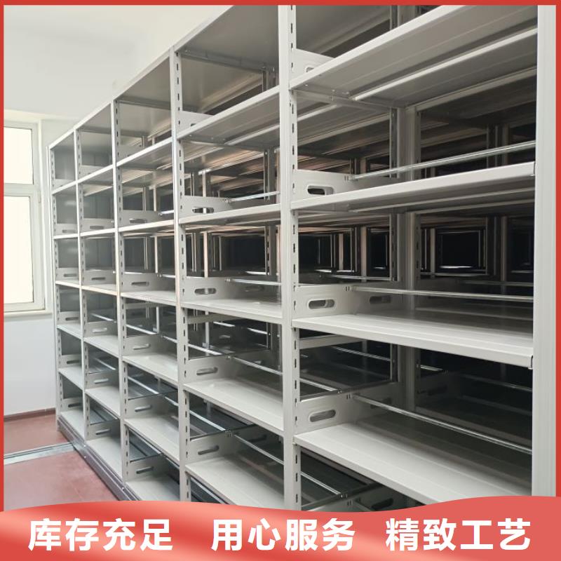总代【鑫康】密集型移动架