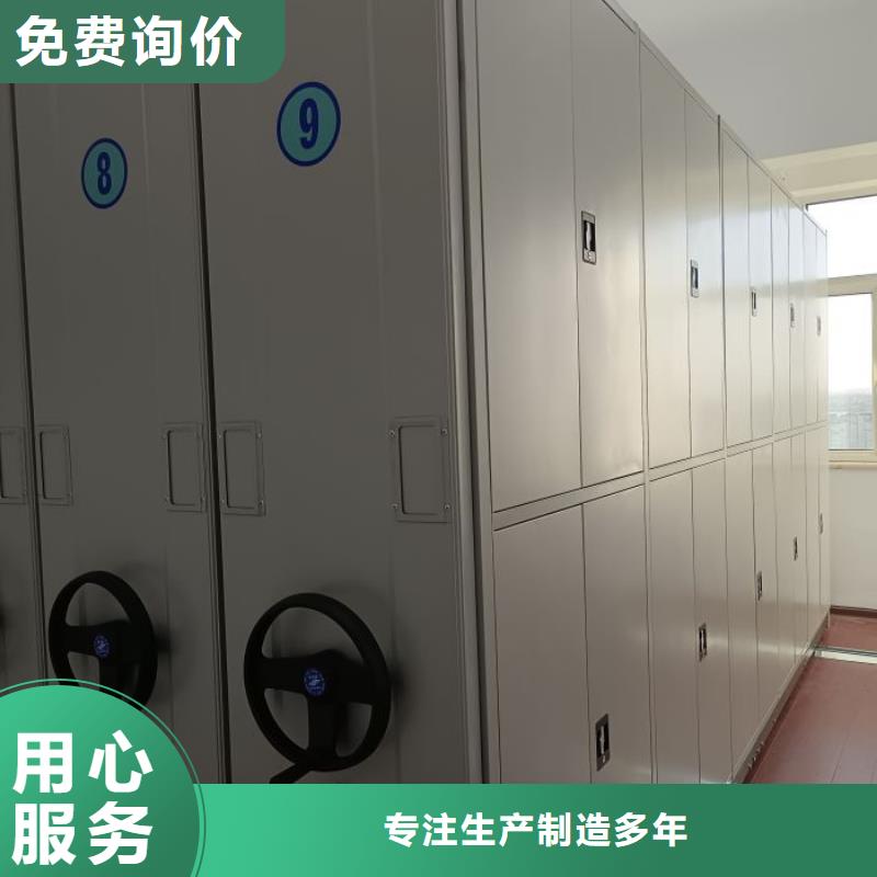 厂家欢迎来电【鑫康】手摇式密集柜