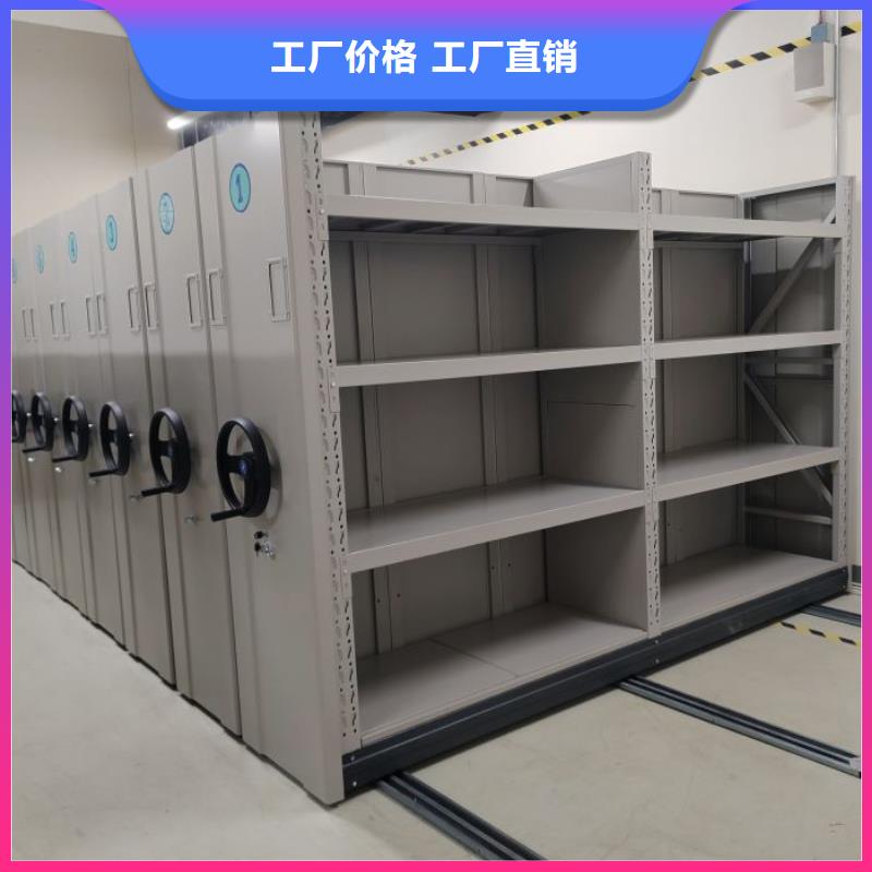 零售店【鑫康】智能式表库密集柜