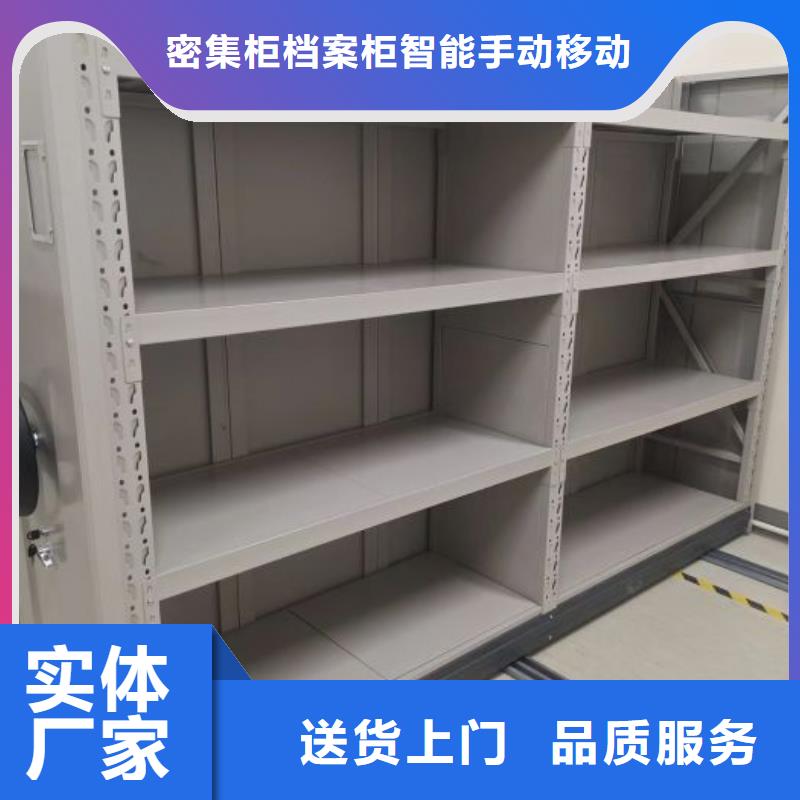 密集架图书柜厂家设备齐全