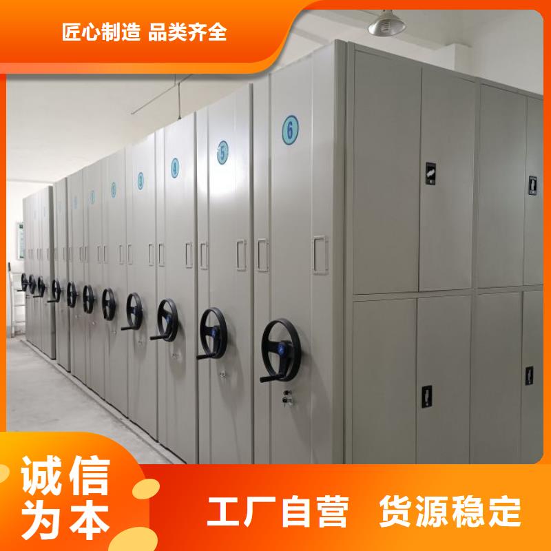 总代【鑫康】密集型移动架