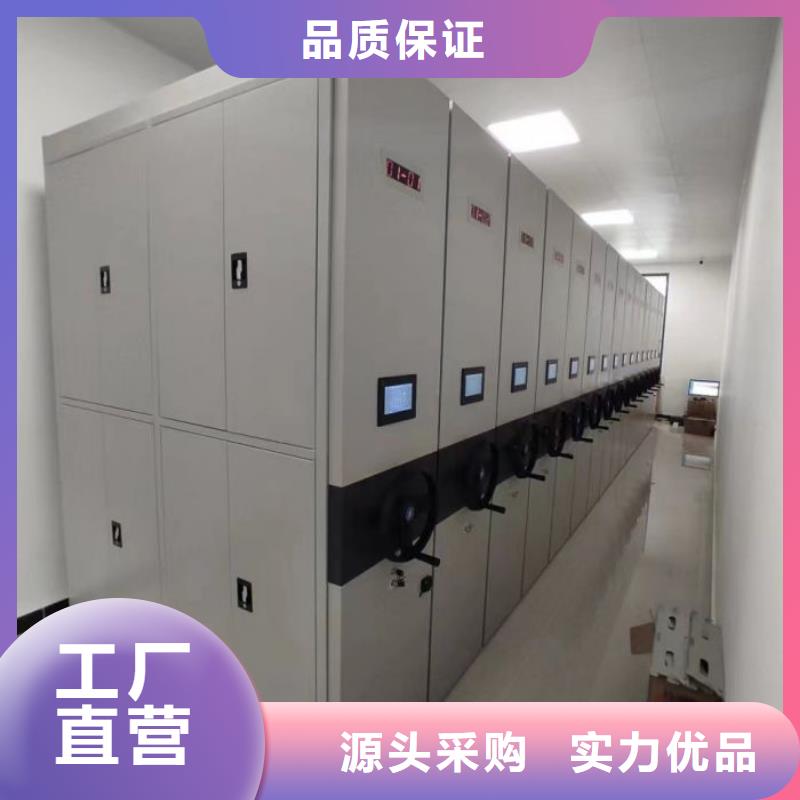 公司欢迎您【鑫康】档案手摇密集架