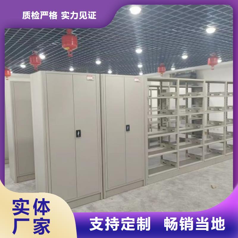 行业信息【鑫康】手摇移动档案架