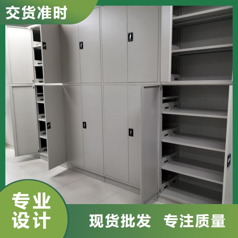 铸造辉煌【鑫康】全封闭移动密集架