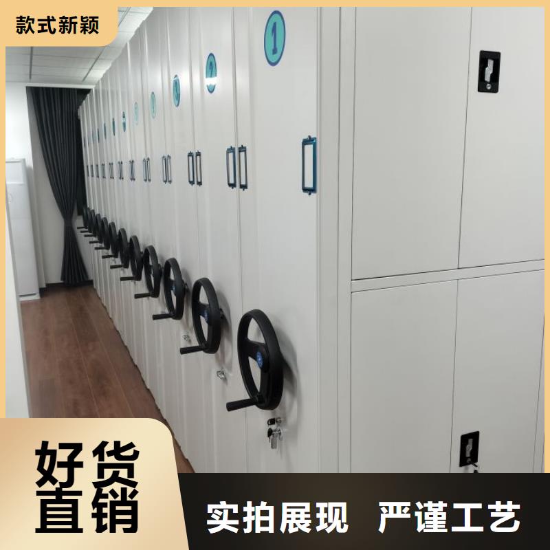 供求信息【鑫康】闭合式档案密集柜