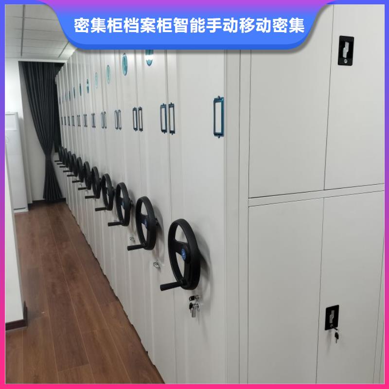 让利销售【鑫康】玻片密集柜
