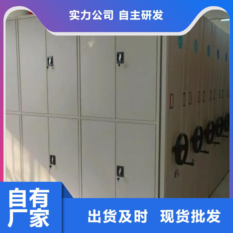 行情预测【鑫康】异型密集柜定做