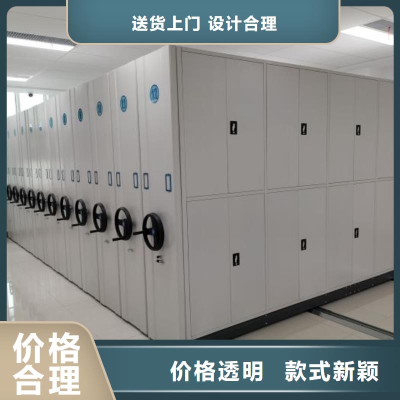 实力雄厚的手动式密集柜厂家