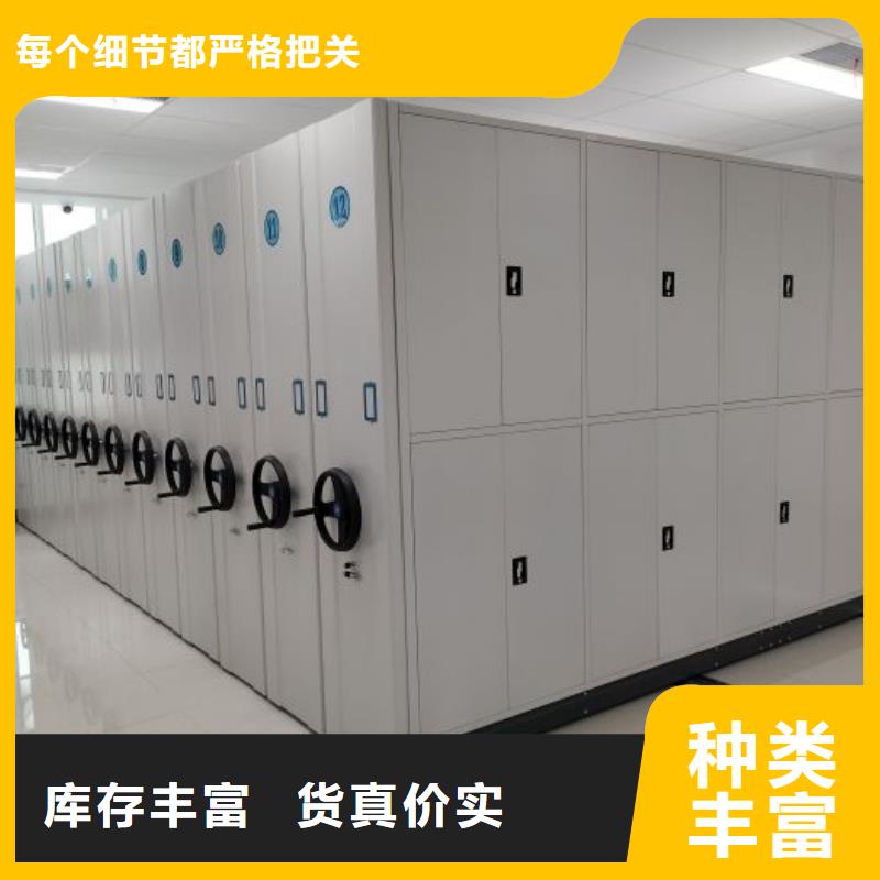 大量现货供应商家【鑫康】档案室手摇密集柜