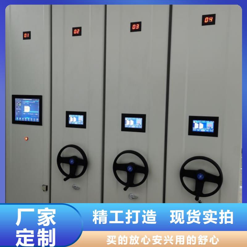 免费送货【鑫康】密集型档案移动柜