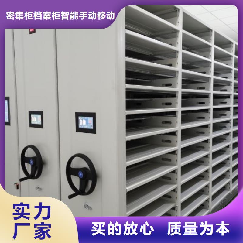 《客户信赖的厂家》的现货充足量大优惠 智能密集柜_【密集手摇移动书柜】实地大厂本地咨询