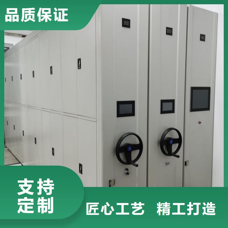 注意事项【鑫康】密集档案橱