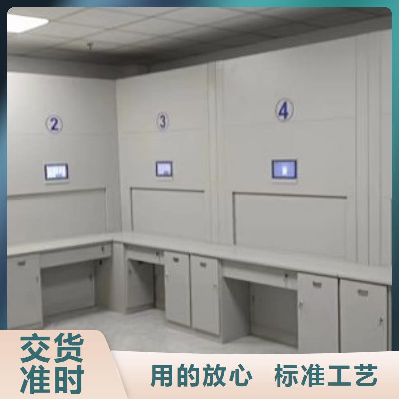 导轨式档案柜_省心省钱