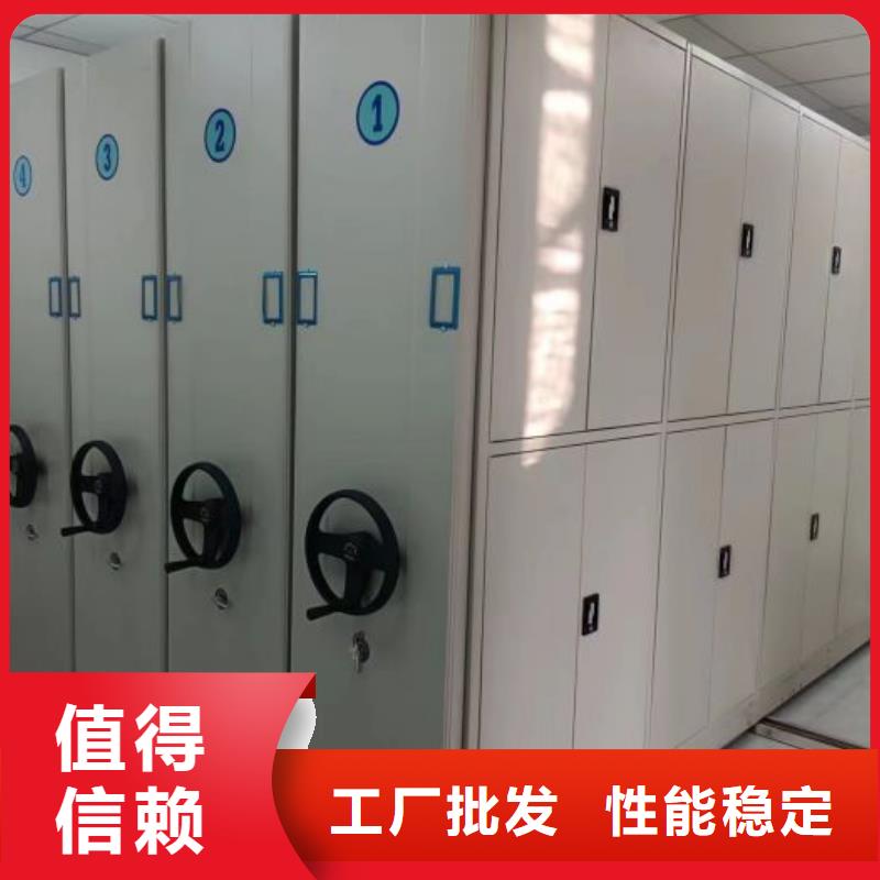 让利销售【鑫康】玻片密集柜