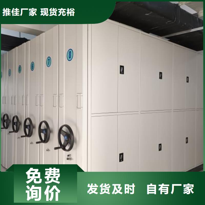 行情预测【鑫康】磁带密集柜