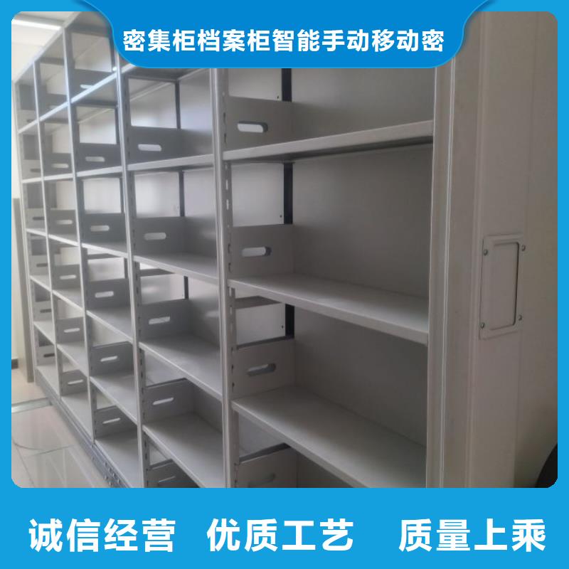 方向盘式密集柜哪里有卖