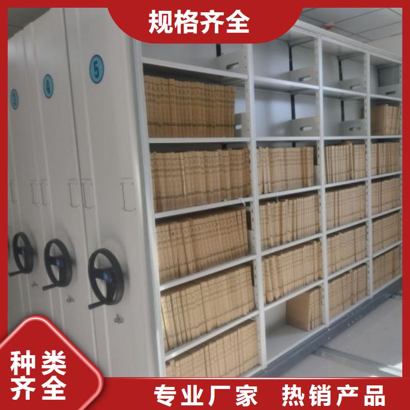 注意事项【鑫康】密集档案橱