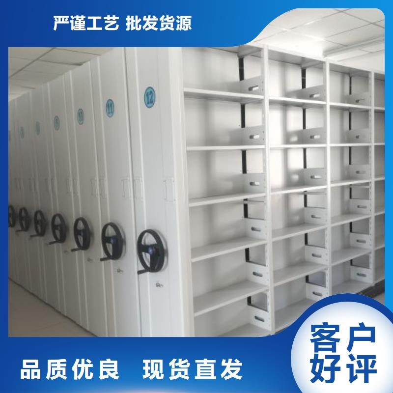 铸造辉煌【鑫康】档案室移动密集架
