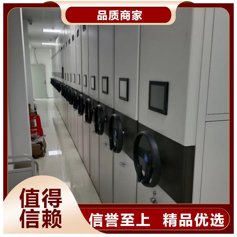 产品性能发挥与失效【鑫康】智能型密集档案柜